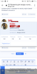 Screenshot_20191121-013424.png