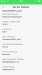 1AC32EDA-4753-456E-A419-4AB8027D19D6.png