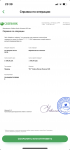 9E0E3A30-D229-4383-A479-49E7C1FA38BA.png