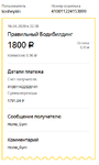 Безымянный22.png