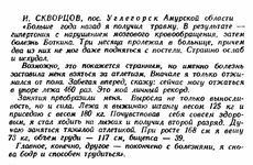 Безымянный.png