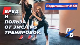 эмс.jpg