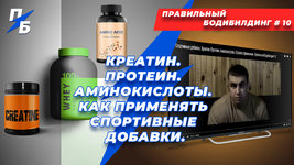 креатин обложка.jpg