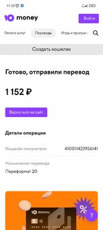 Screenshot_2022-01-11-11-23-32-890_com.android.chrome.jpg