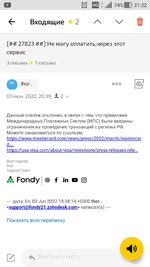 Screenshot_20220603-212207.jpg