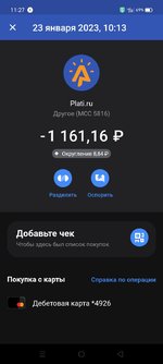 Screenshot_2023-01-23-11-27-21-34_363004d5de1f8f42c8af7ace44b23ab4.jpg