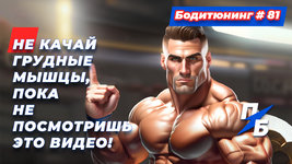 Не_кач_Гр_1.jpg