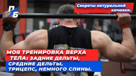 задн_д_Секр_нат_кач_1.jpg