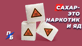 Сахар_ЯД_4.jpg
