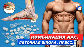 Шпора_Пресс_Ответы.jpg