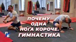 НОГА_ГИМНАСТИКА-СЛЕВА_НАПРАВО_4.jpg