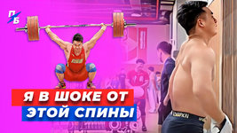 Спина_Тао_2.jpg
