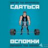 роман