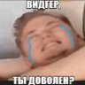 Mushro0omer